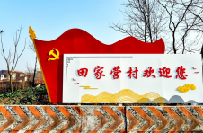 湖北南漳：在希望的田野上奏响乡村振兴新乐章