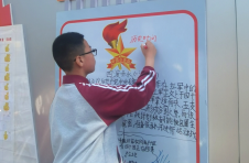 湖北枣阳：小学生自办200多期党史板报激发爱国情怀