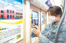 湖北武汉：乘地铁专列，“逛”19家博物馆