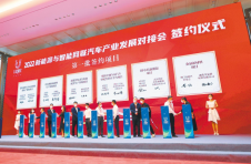 湖北万亿汽车产业谋划“换道提速” 新能源与智能网联汽车产业发展对接会在汉举行