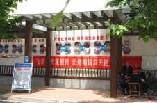 湖北枣阳：“红色物业”全覆盖 党建引领促和谐