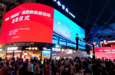 湖北首轮消费券发放1765万张！武汉已发604万张