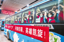 “鄂”来守“沪”59个日夜 湖北援沪医疗队凯旋