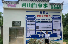 湖北谷城老君山村：千余村民吃上“纯净水”