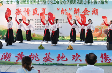 湖北大冶门楼村：激情盛夏 “桃”醉金湖