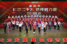 湖北襄阳：文明沃土孕育“璀璨群星”