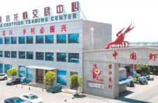 湖北潜江推进虾-稻产业高质量发展观察