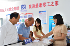 湖北保康：11家“零工驿站”让群众放心打零工