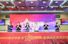 武汉市首届“百姓明星”选拔大赛火热开启