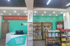 鄂州首家“电力爱心超市”揭牌运营