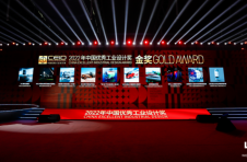 武汉光谷企业研发“胶囊机器人”获中国工业设计最高奖